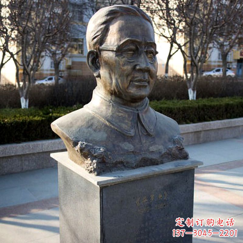 廊坊精美雕刻,华罗庚校园名人雕塑