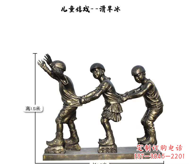 廊坊领雕塑:儿童嬉戏的精美雕塑