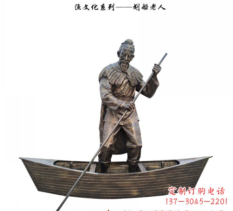 廊坊划船老人铜雕
