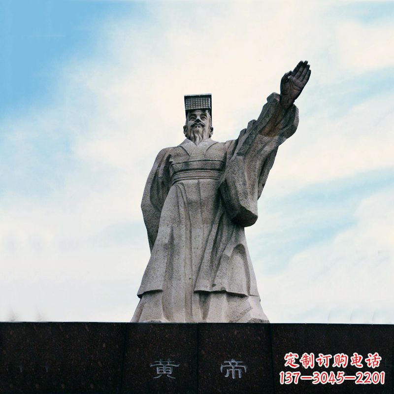 廊坊黄帝景观雕塑像