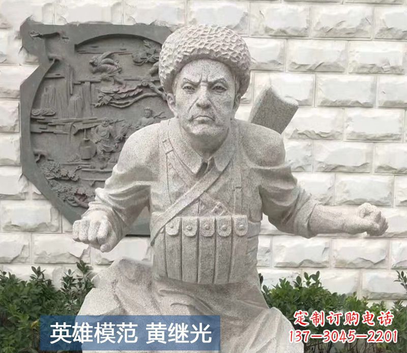 廊坊黄继光半身像石雕