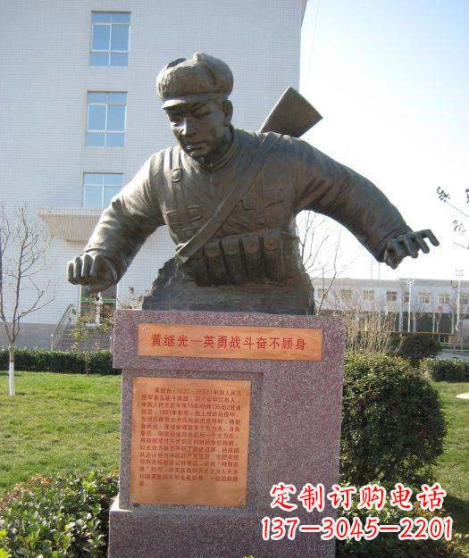 廊坊黄继光铜雕222