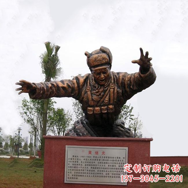 廊坊缅怀伟人——黄继光铸铜半身像雕塑