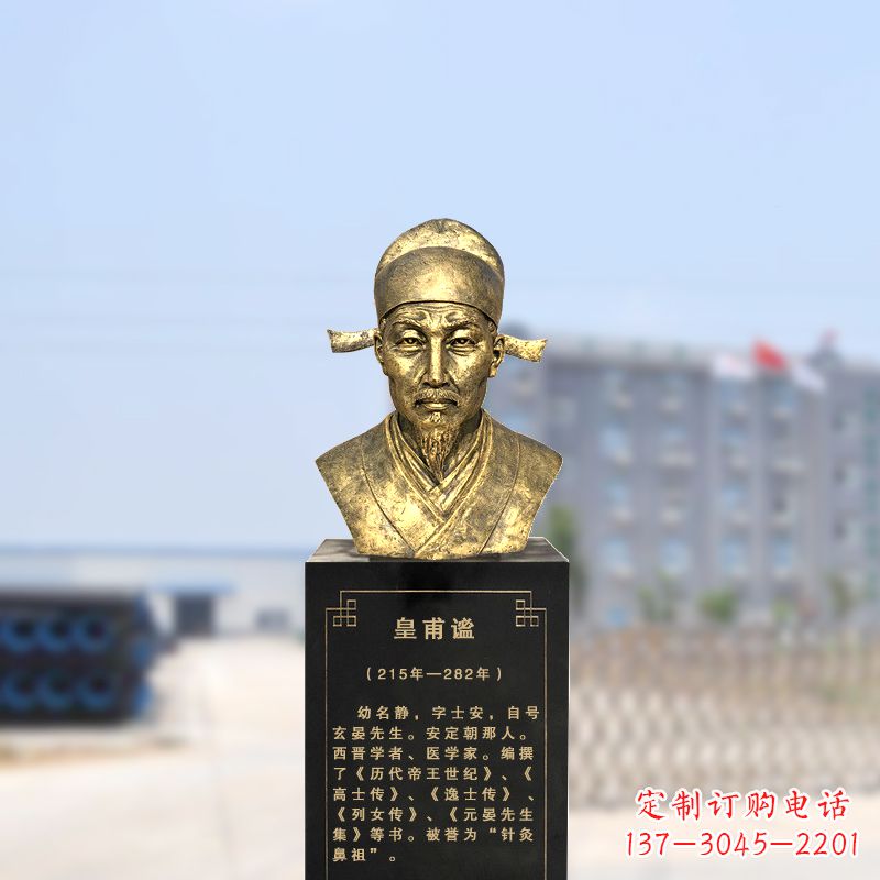 廊坊您专属的历史名人头像雕塑