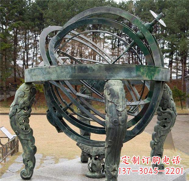 廊坊浑天仪青铜天文仪器雕塑