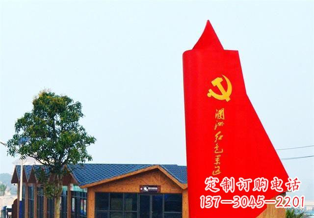 廊坊中领雕塑:抽象党旗雕塑