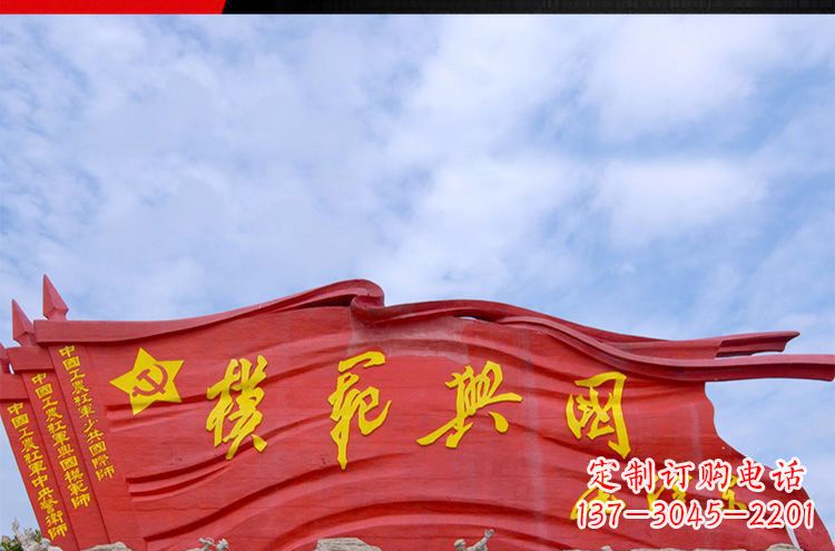廊坊景区不锈钢飘扬党旗雕塑