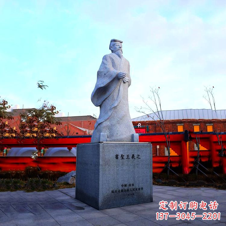 廊坊传承文化艺术之美:王羲之石雕