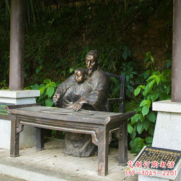 廊坊欧阳询名人题字雕塑