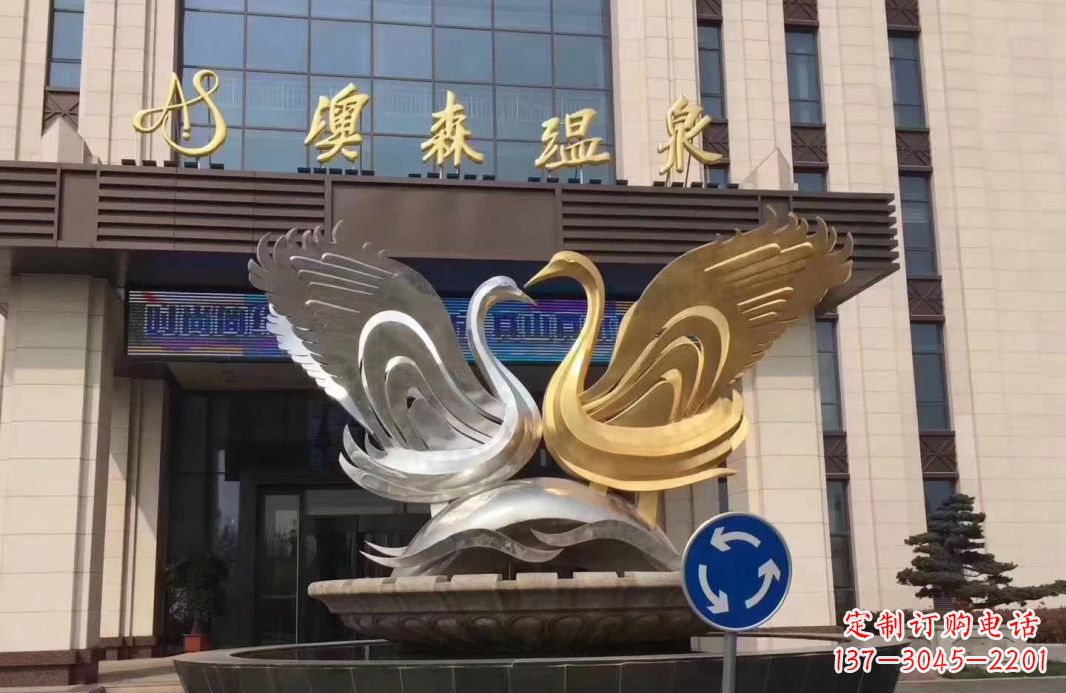 廊坊炫彩镜面不锈钢天鹅抽象雕塑
