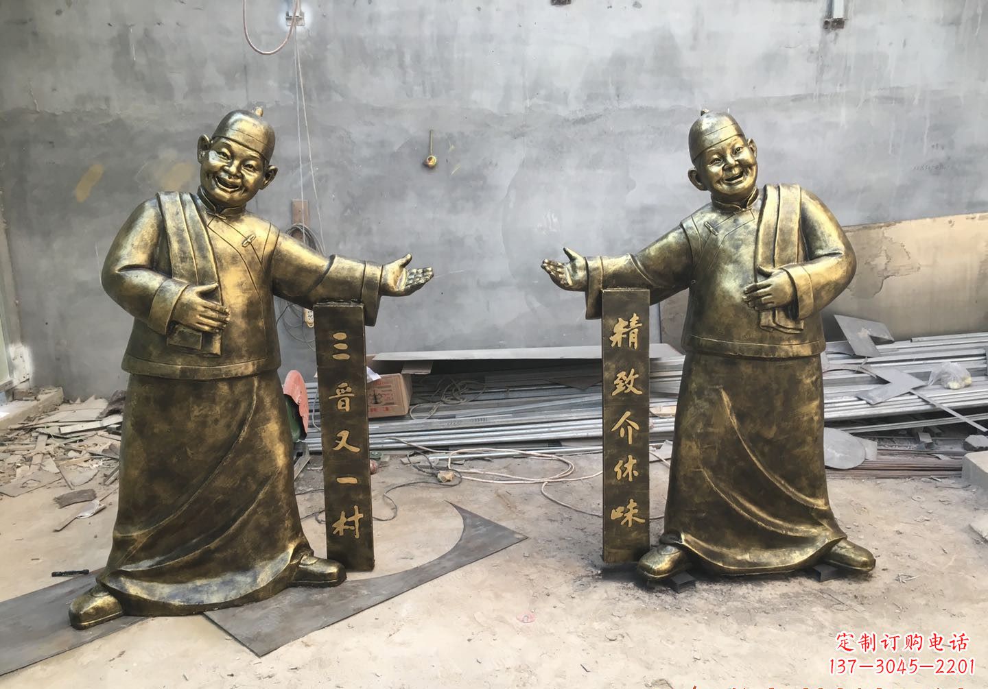 廊坊中领雕塑:酒店门口店小二人物铜雕
