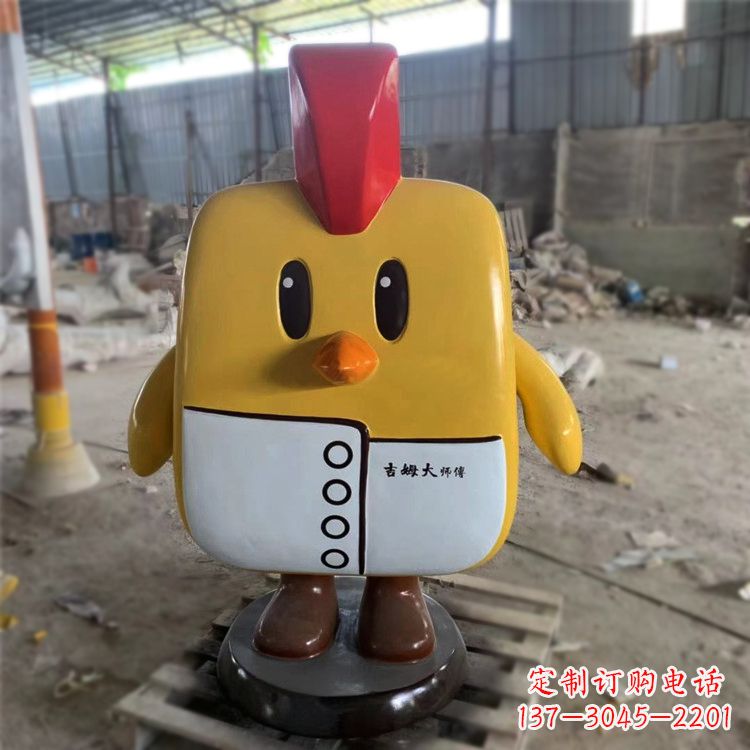 廊坊完美绽放的卡通抽象玻璃钢小鸡雕塑