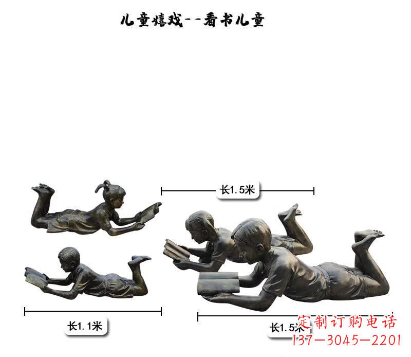 廊坊中领雕塑:专为儿童打造的精美铜雕