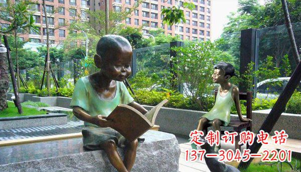 廊坊看书小孩公园人物铜雕