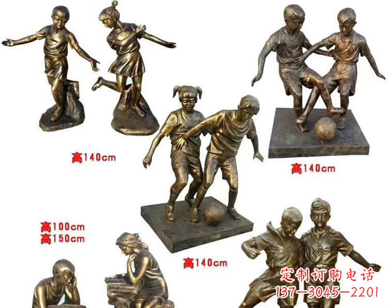 廊坊看书玩耍的学生铜雕