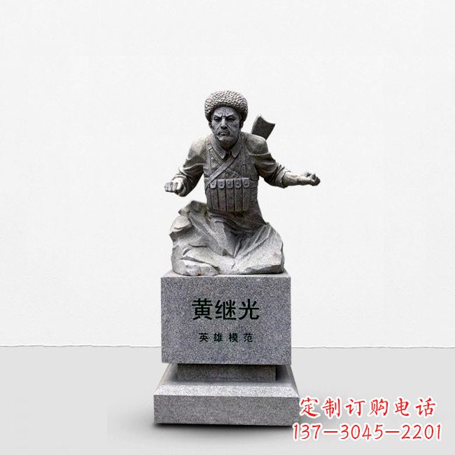 廊坊抗战英雄黄继光石雕半身像雕塑,让历史永不凋谢