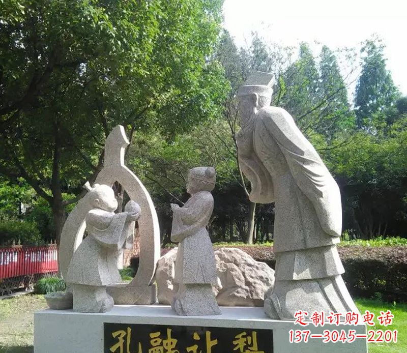 廊坊欣赏孔融雕塑,感受历史精髓!