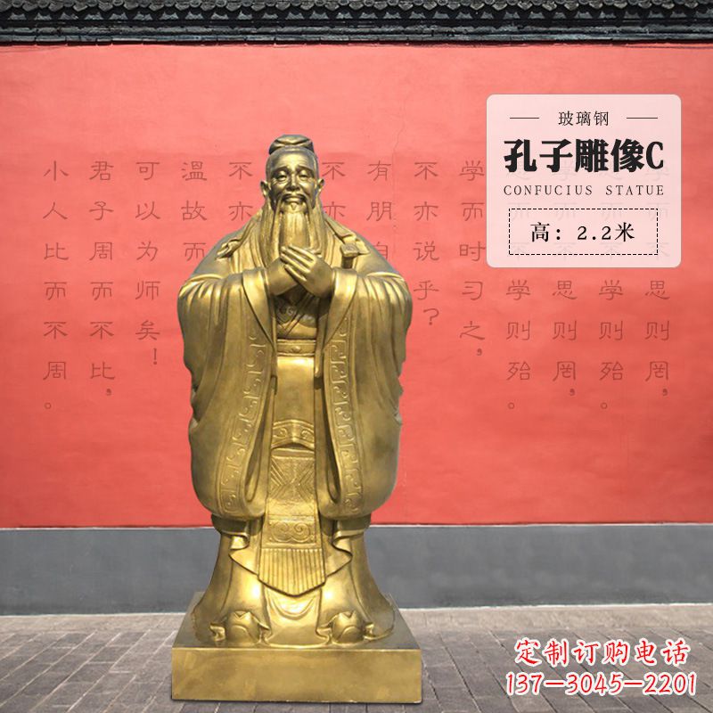 廊坊传承儒家文化,拥有孔子雕像!