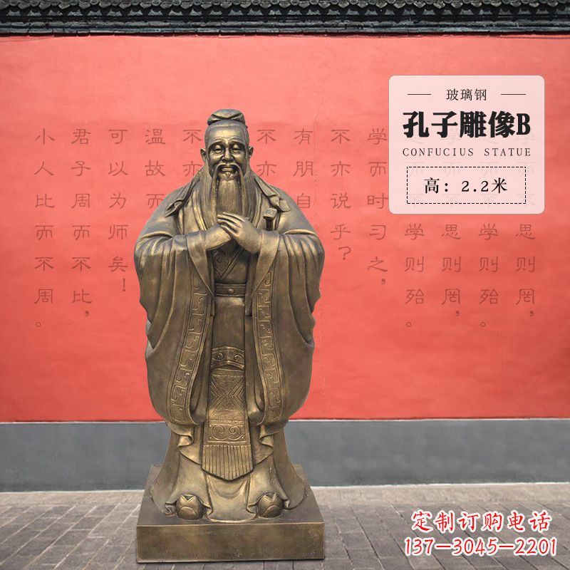 廊坊雕刻出高雅的精神–中领雕塑 孔子雕塑