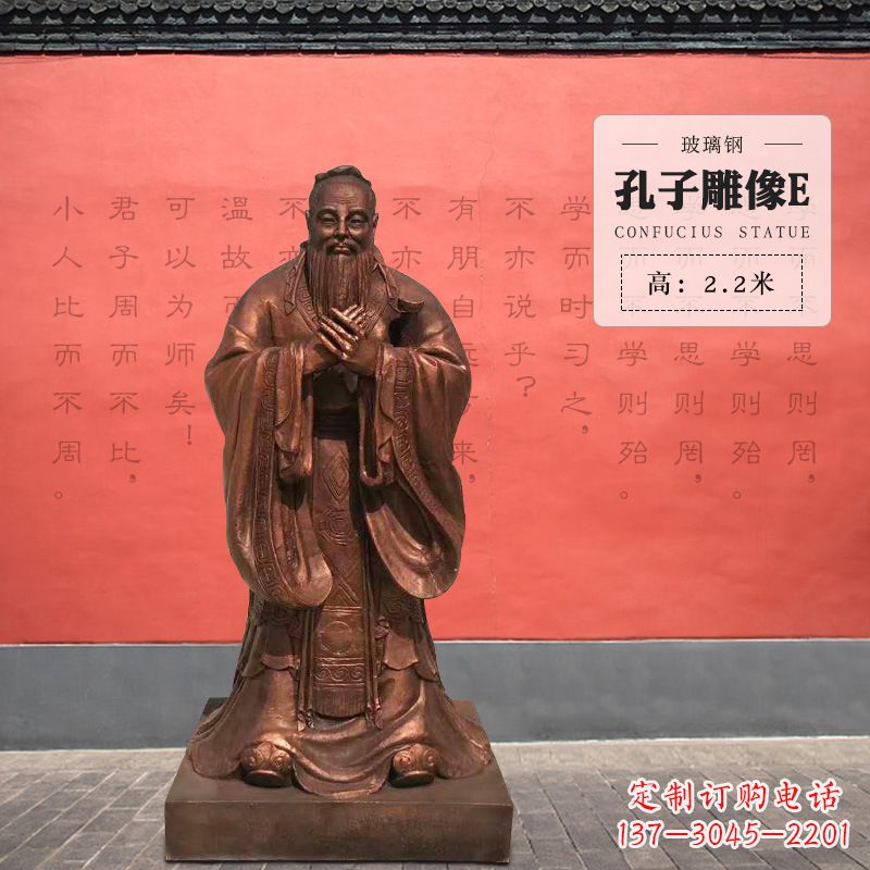 廊坊中领雕塑:传承孔子精神的钢铁雕塑