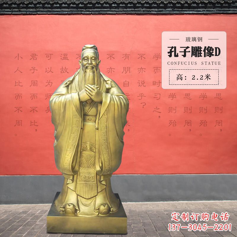 廊坊弘扬传统·精美孔子雕塑