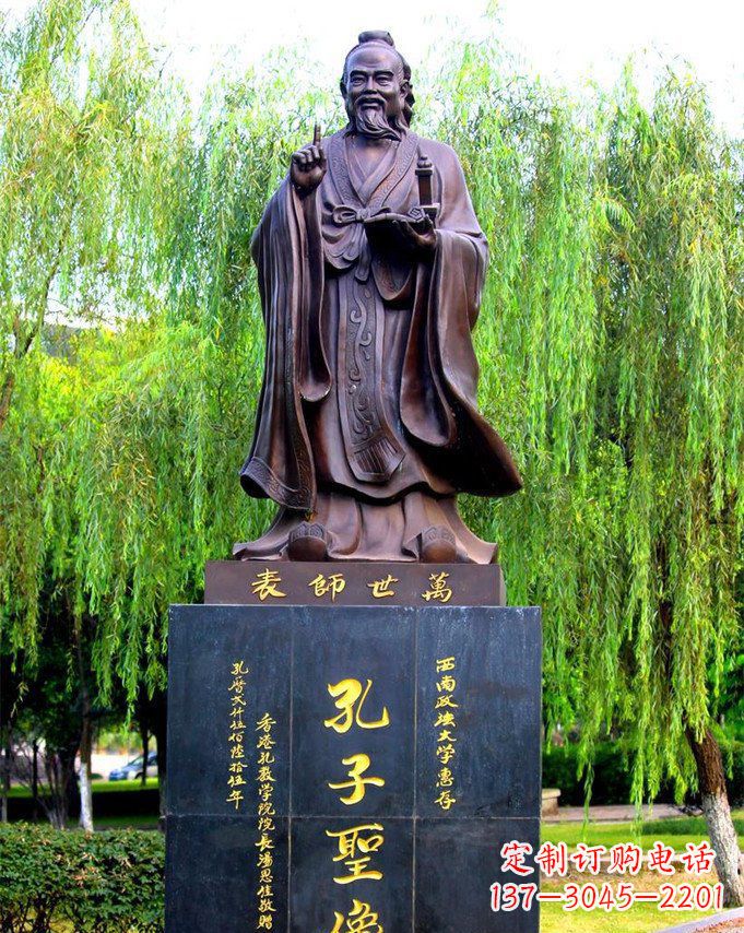 廊坊孔子古代名人铜雕 (4)