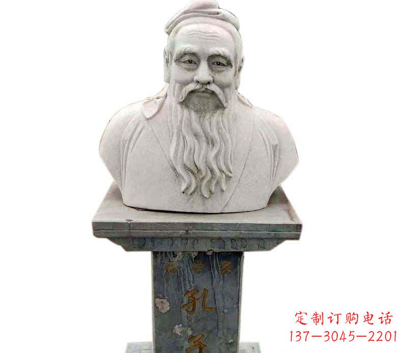 廊坊孔子名人人物胸像石雕
