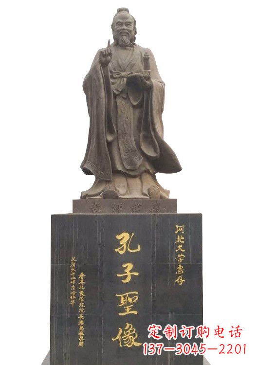 廊坊孔子圣像铜雕