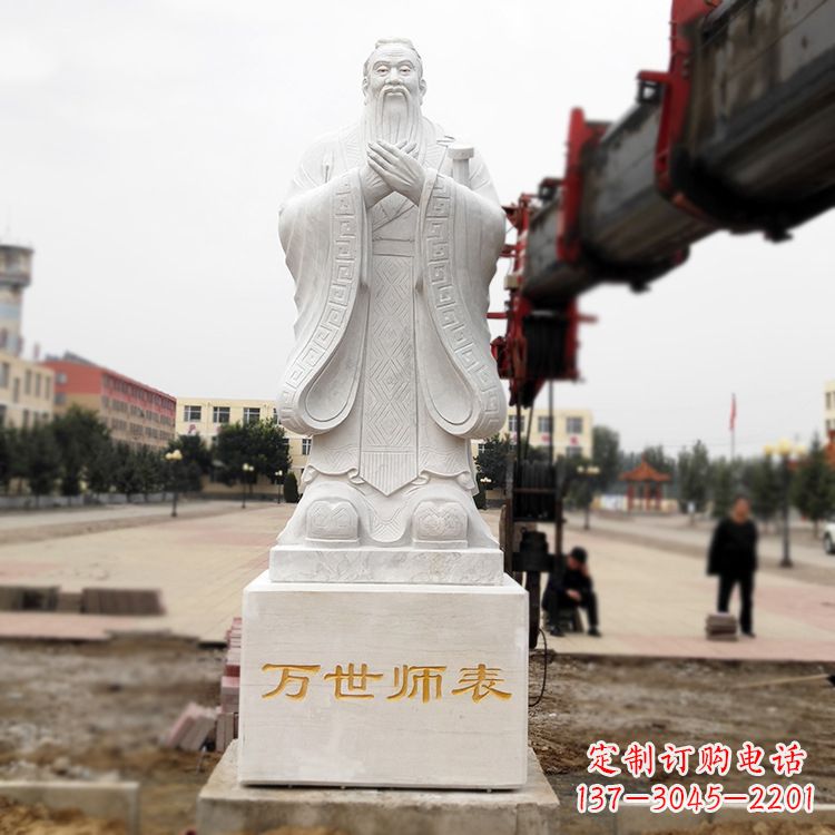 廊坊领雕塑定制孔子雕塑,以致敬伟大的孔子