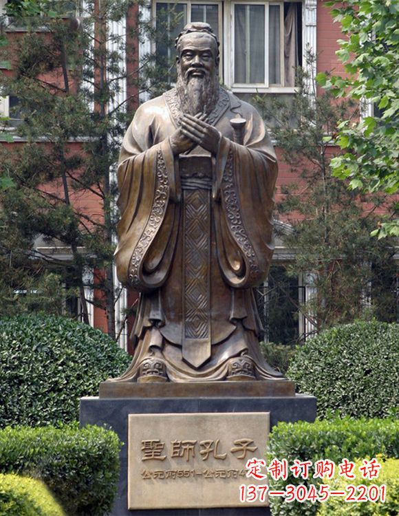 廊坊精美铜雕——校园历史文化名人孔圣人像