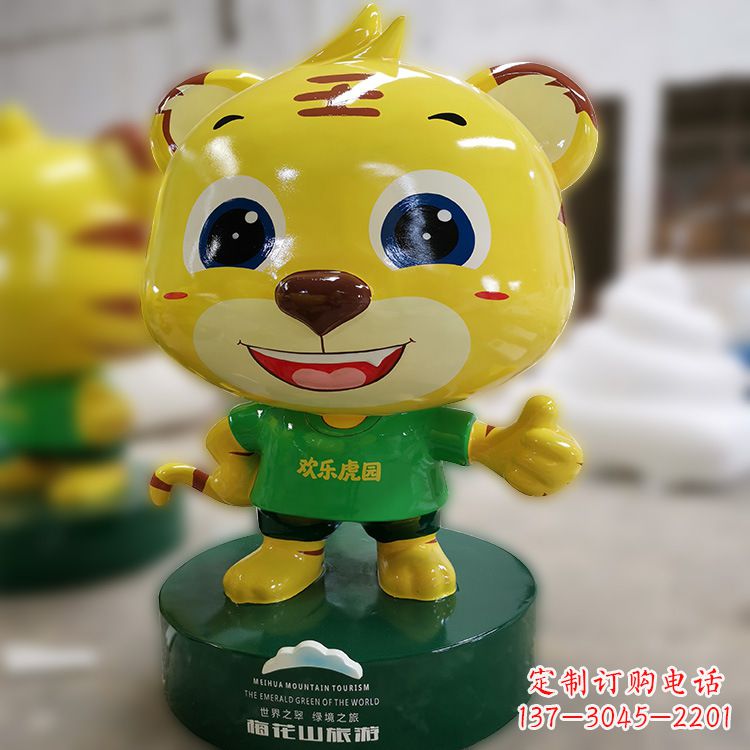 廊坊老虎卡通玻璃钢雕塑
