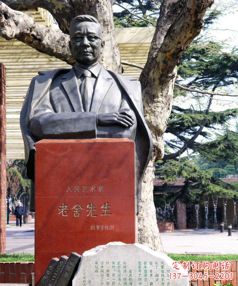 廊坊老舍先生文学家名人铜雕