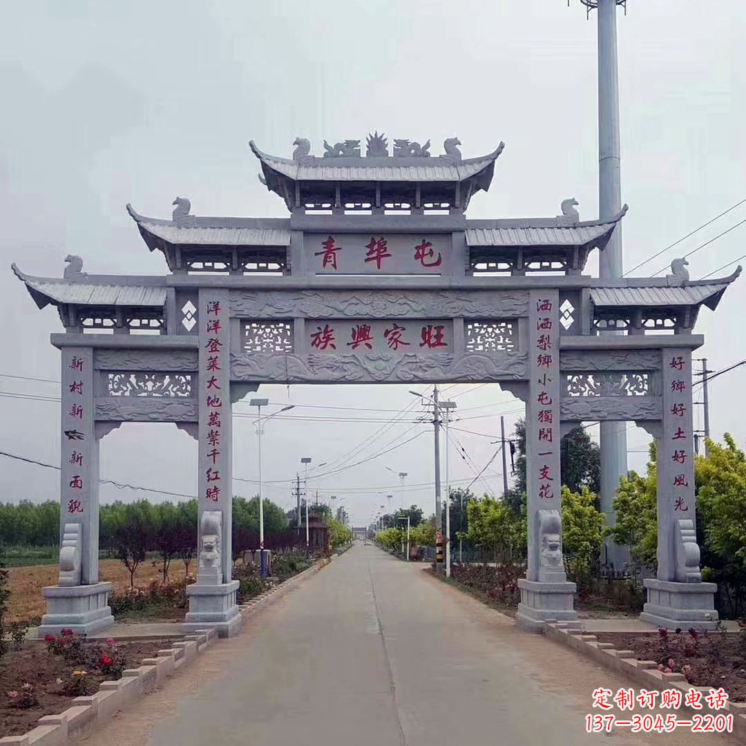 廊坊老石牌坊