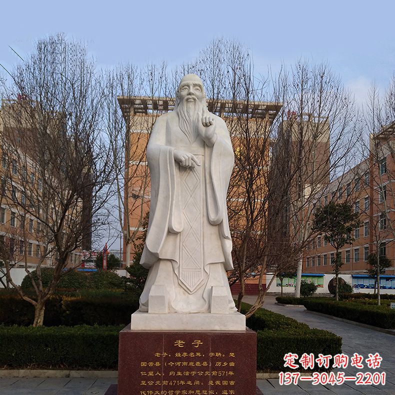 廊坊传承古老智慧:老子浮雕像