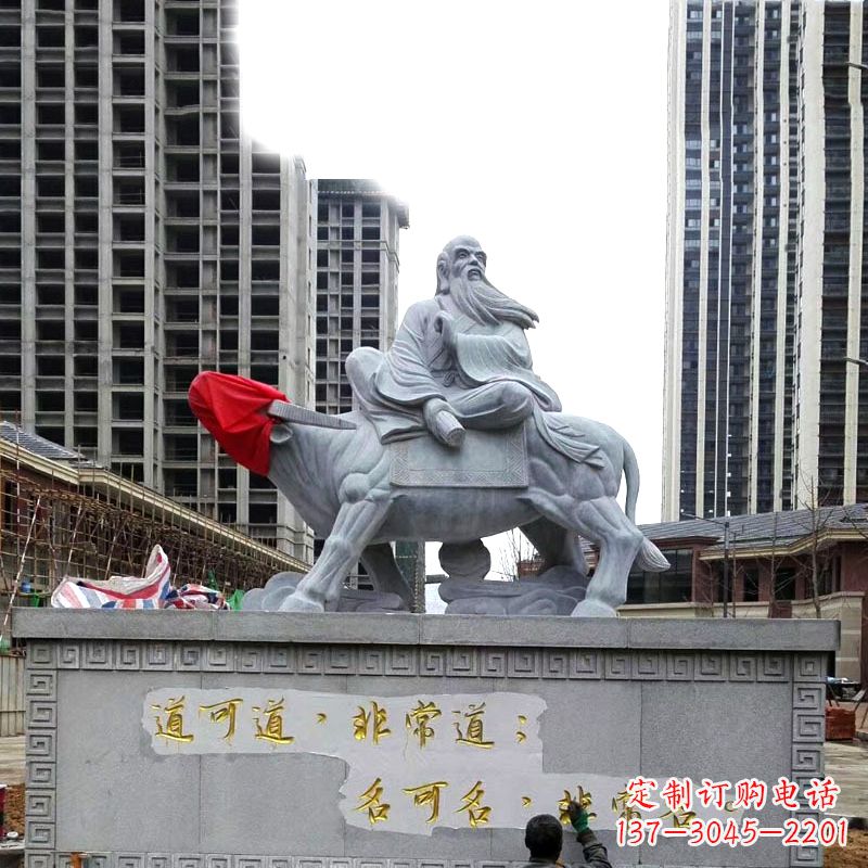 廊坊精致雕刻老子骑物雕塑