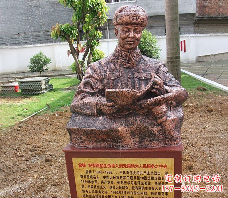 廊坊雷锋校园名人人物铜雕