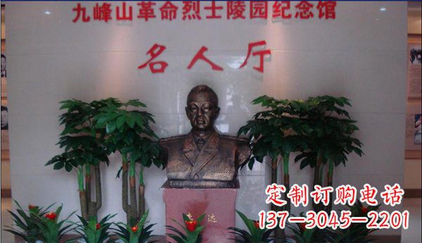 廊坊李达胸像九峰山革命烈士人物铜雕