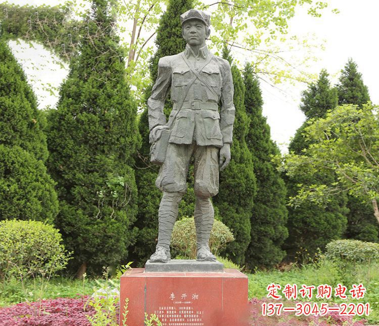 廊坊高贵冷酷的李开湘战士石雕