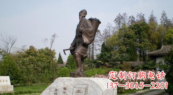 廊坊李时珍古代医学家铜雕