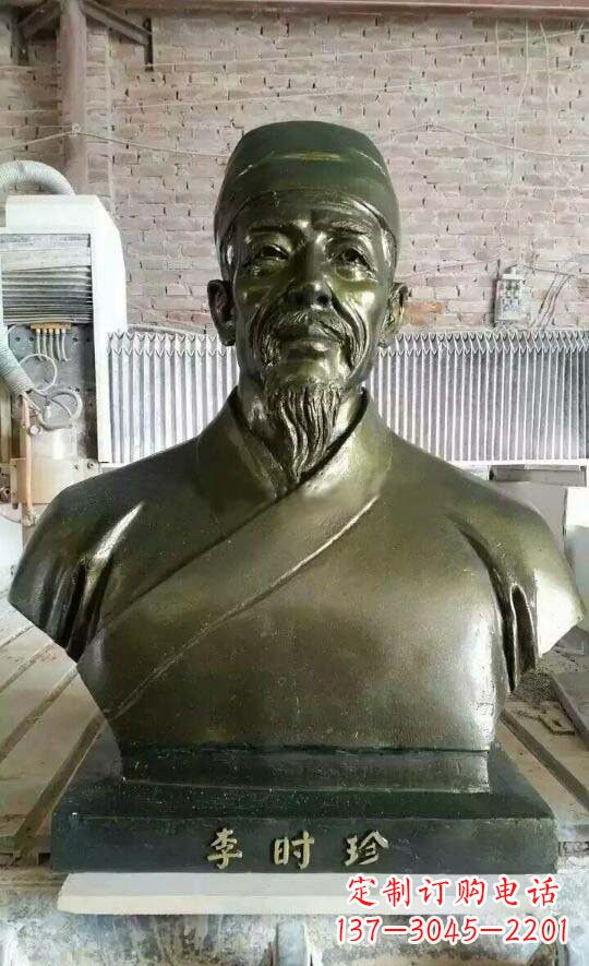 廊坊李时珍头像铜雕