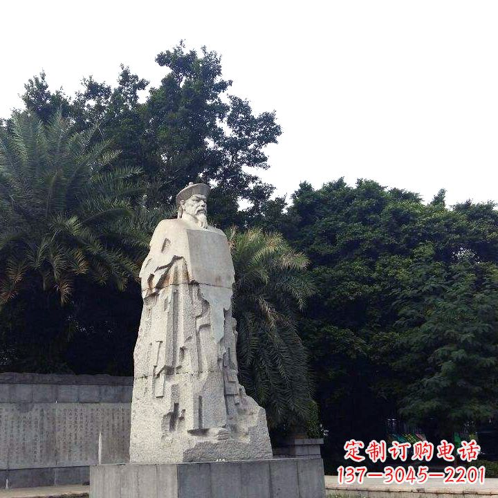 廊坊林则徐抽象石雕像