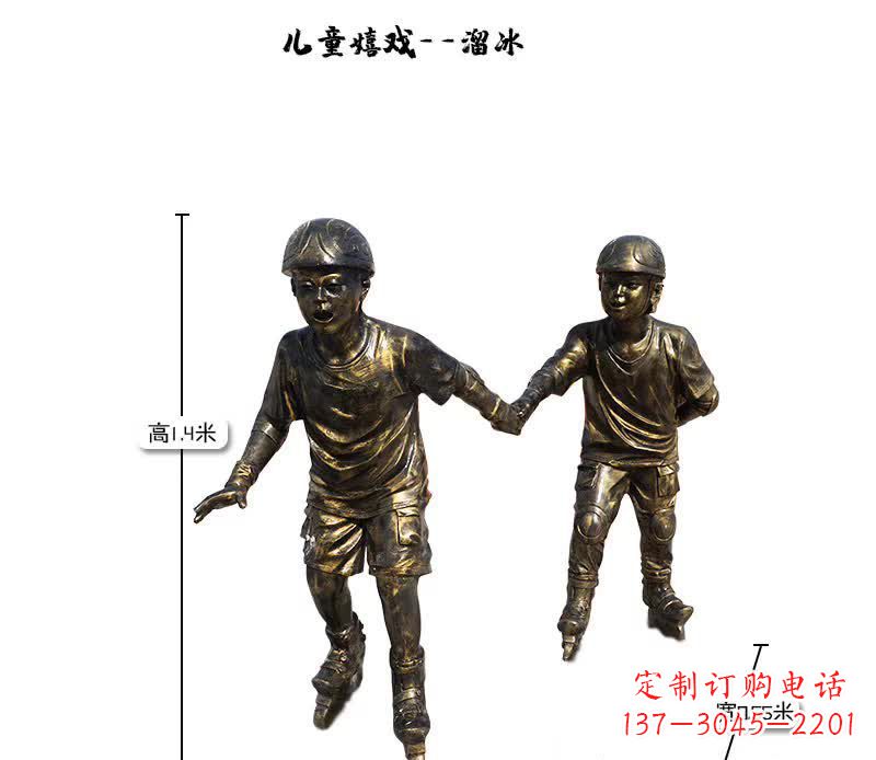 廊坊溜冰儿童嬉戏雕塑