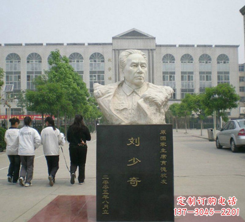 廊坊刘少奇胸像石雕,精致纪念历史伟人