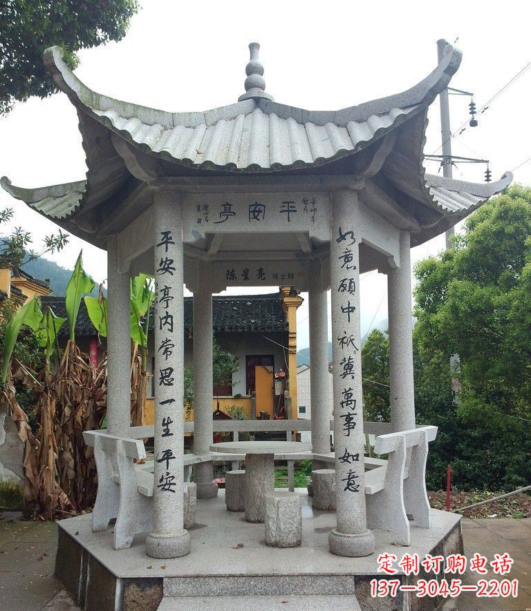 廊坊中领雕塑-精致优雅的凉亭石雕