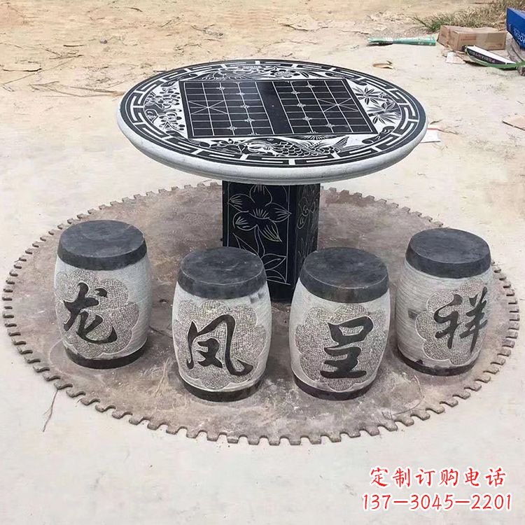 廊坊龙凤呈祥仿古石桌凳