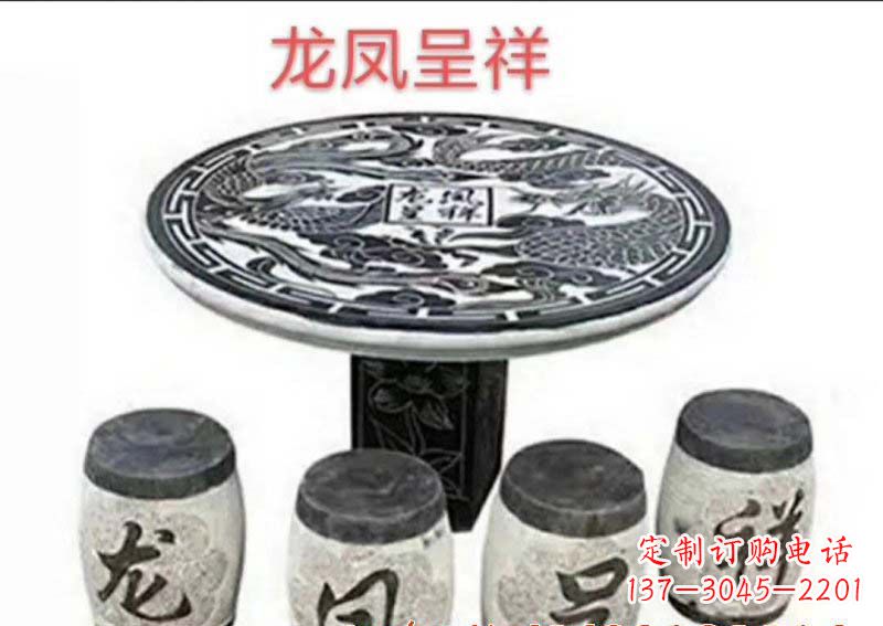廊坊龙凤吉祥石雕桌凳