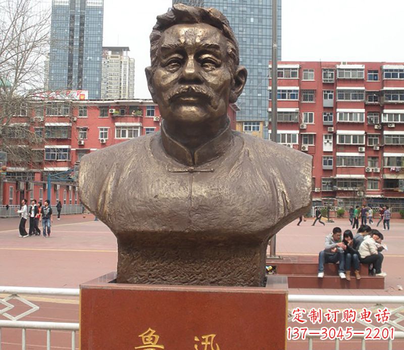 廊坊中领雕塑为您打造高端优质的鲁迅胸像铜雕