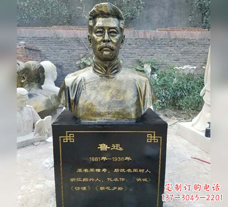廊坊传承伟大精神,让浓烈精神活跃于每一个家庭——鲁迅胸像铜雕