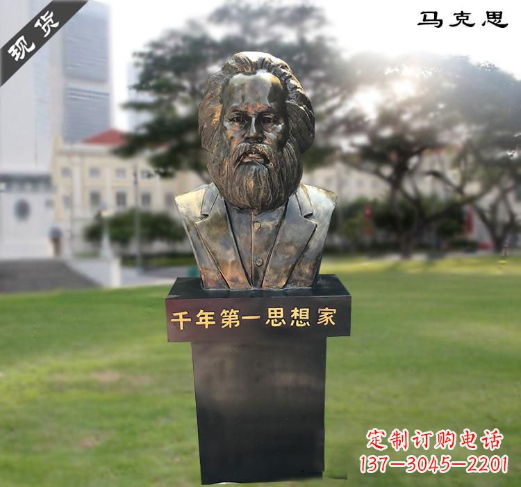 廊坊马克思胸像铜雕,悠久历史的象征