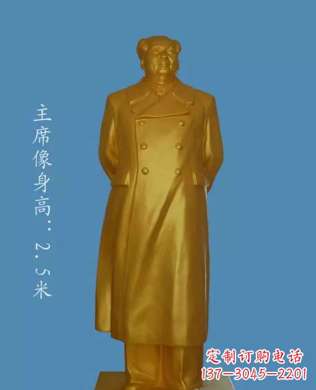 廊坊毛主席玻璃钢仿铜人物雕塑_2